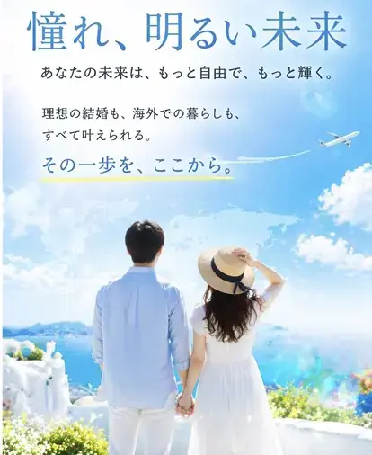 ブライダルサロンbouquet「【結婚相談所】アメブロ集客が選ばれる理由～前編～」- 3