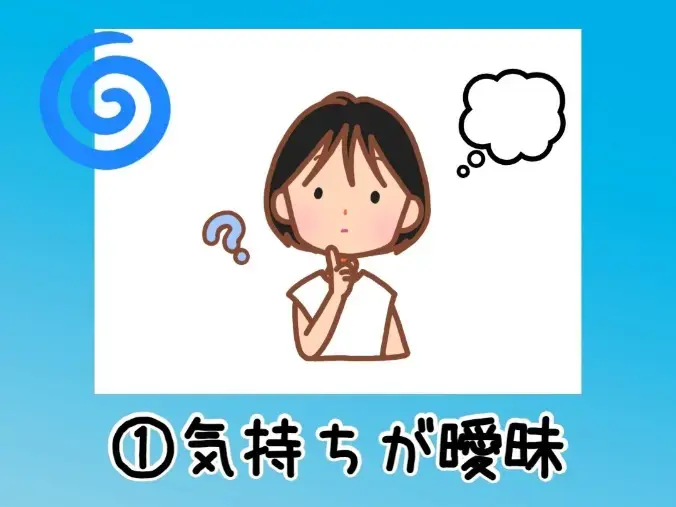 ハッピースマイル「春こそ婚活のチャンス！長引く人が見直したい3つのポイント」- 2