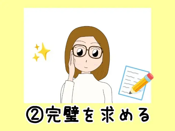 ハッピースマイル「春こそ婚活のチャンス！長引く人が見直したい3つのポイント」- 3