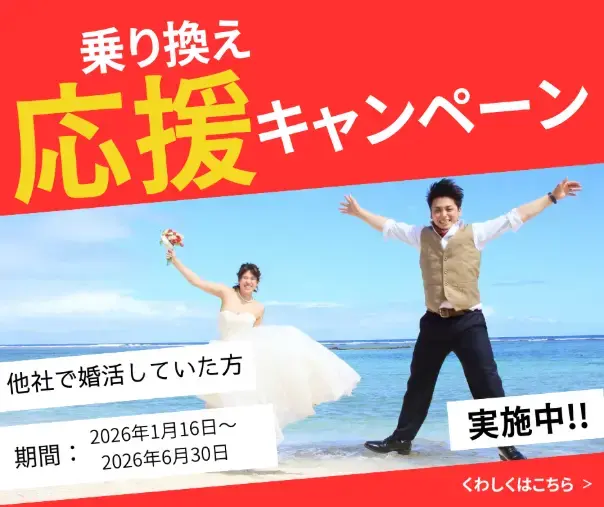 JUNブライダル・ラボ「神戸で婚活！話が弾む”ヴィラブランシュ”のランチデート」- 4