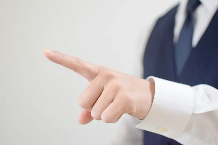 №1700　邪魔になる「男のプライド」