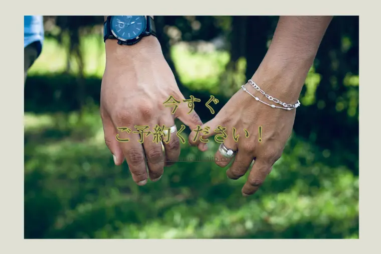 「彼女と結婚できないなら、相談所を辞める」