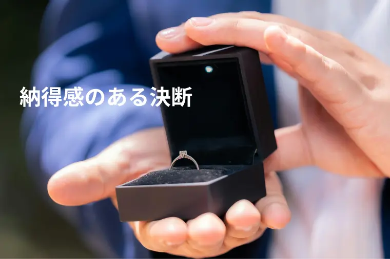 サンマリエ長野（結婚サポートyamato）「「婚活」プロポーズに進むカップルが決断しているポイント！」-1