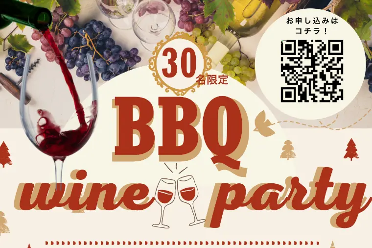 【5/23開催】久留米市田主丸で大人の小旅行