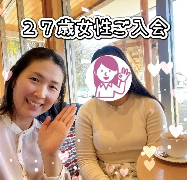 結婚相談所アルモニー「無料相談は信頼できる母と🎵」-1