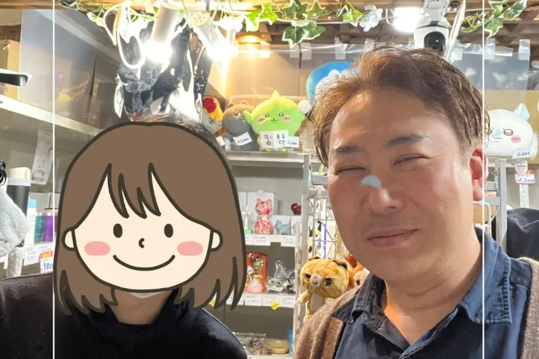 成婚エピソード