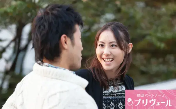 結婚相談所プリヴェール「男性が「また会いたい」と思う女性の会話術」- 2