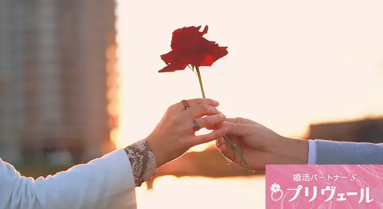 結婚相談所プリヴェール「男性が「また会いたい」と思う女性の会話術」- 5