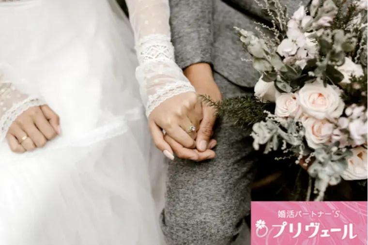 再婚希望者が春の婚活で成功するポイント