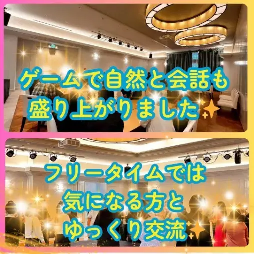 ハピオキ「13組マッチング成立｜宮古島婚活イベントで生まれたご縁と」- 3