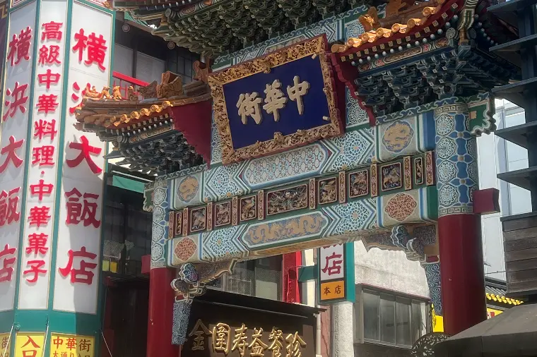 マリアージュサンドリヨン横浜「中華街の交流会開催しました」-1