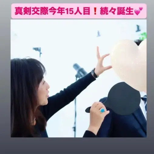 LOVE＋FIT　結婚相談所「今年15人目の真剣交際誕生💓カメラ趣味の30代カップル」- 3