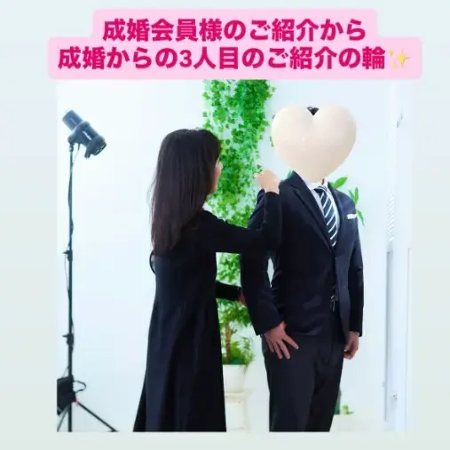 LOVE＋FIT　結婚相談所「今年15人目の真剣交際誕生💓カメラ趣味の30代カップル」- 4