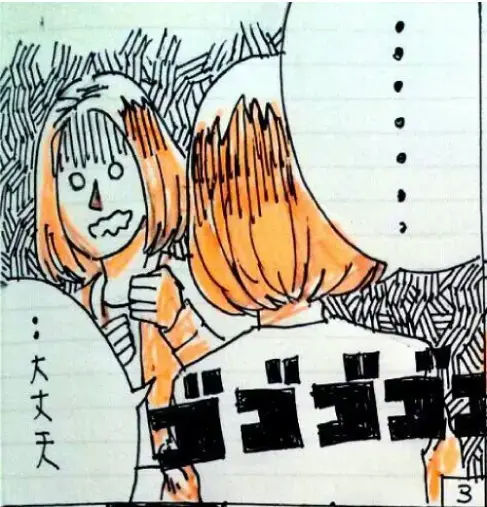 ユー結婚相談所「Iさんの話-⑮」- 4