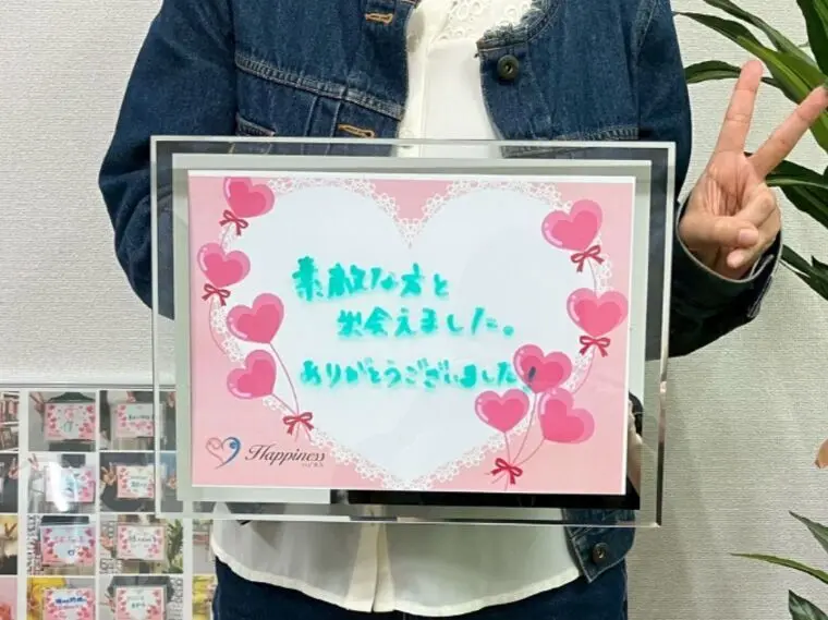 奥手の私でもとても素敵な方と結婚が決まりました！