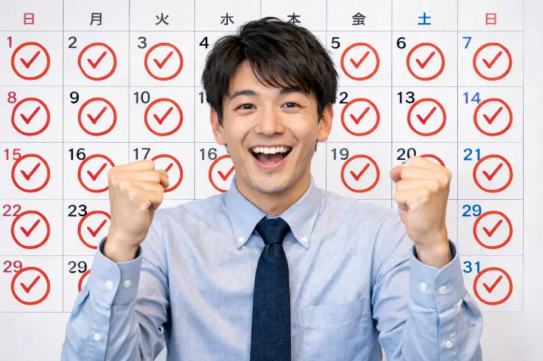 婚活を続けるには「スケジュールの固定化」がカギだ！