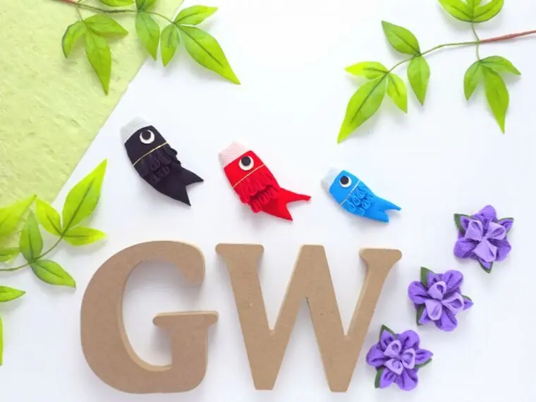 GWのご予定は？✨✨