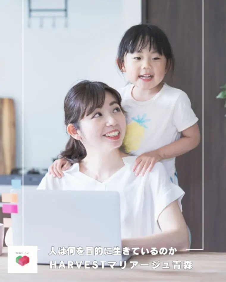 人は何を目的に生きているのか