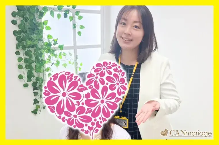 東京 結婚相談所 CAN mariage 東京新宿店「≪入会速報≫出逢いの季節！30代会員様が続々入会中♪」- 3