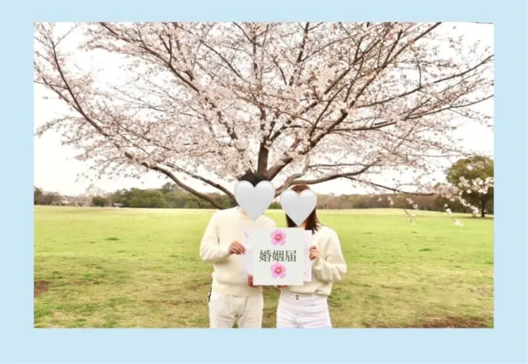 elumia エルミア結婚相談所「入籍のご報告🌸 3ヶ月で成婚した事例」-1