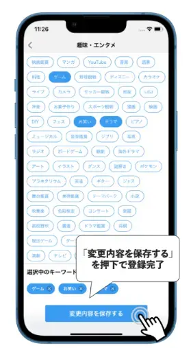 アソウ・マリッジエージェント「入会3か月が成婚への鍵！」- 3