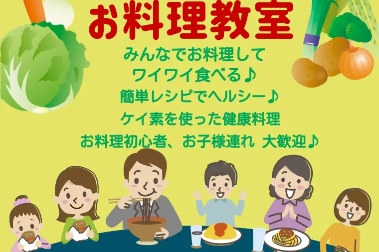 5月★自分磨き★イベント情報♪