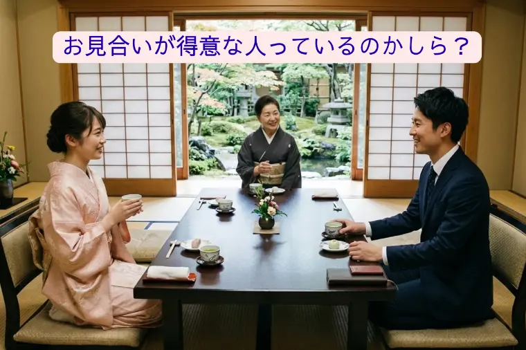 結婚相談所　えどごえん婚「【妻の婚活回想録①】こっそり始めた、あの頃の私」-1