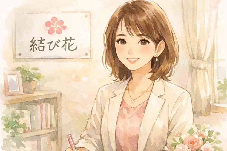 🌸お見合いで会話を続けるための３つの方法