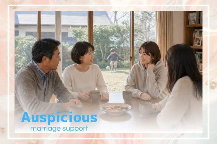 Auspicious「揺れる気持ちをほどく① 「帰省するとしんどい編」」-1