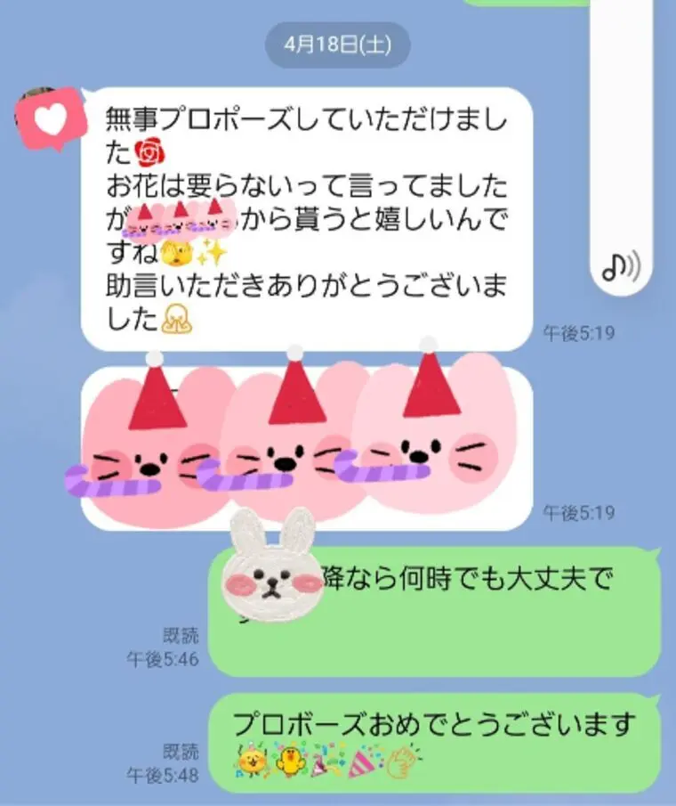 入会10カ月でご成婚「違うかも」を手放して出会えたご縁