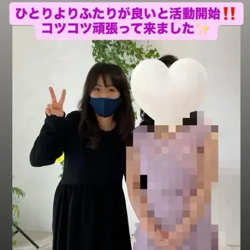 LOVE＋FIT　結婚相談所「真剣交際が止まらない！！16人目は40代教員女性会員様♡」- 3