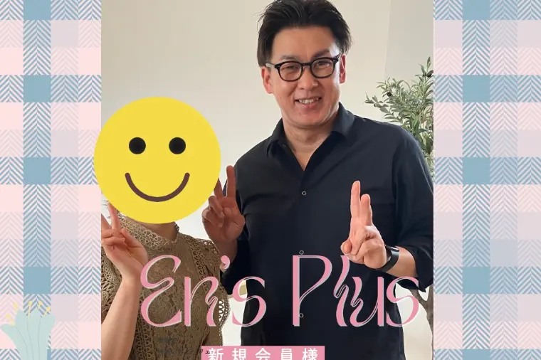 新規会員様速報（20代女性：美容師）