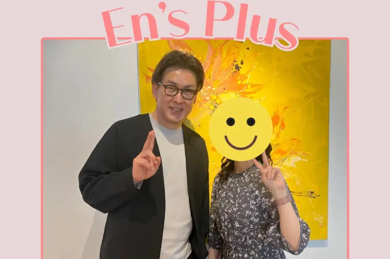 新規会員様速報（20代女性：公務員）