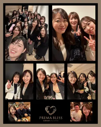 Prema Bliss（プレマブリス）「東北ブランチフォーラムに参加しました♡」- 4