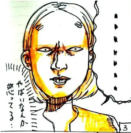 ユー結婚相談所「Iさんの話-⑰」- 4