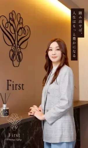 結婚相談所  First「「この人じゃない！」完璧主義が結婚を遠ざける理由」- 3