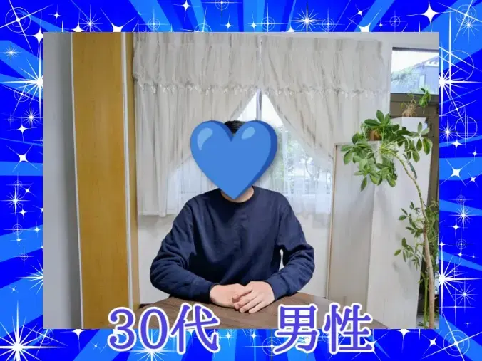 ハッピースマイル「💡30代男性の成婚者が実践した“結果が出る”5つの行動」- 2