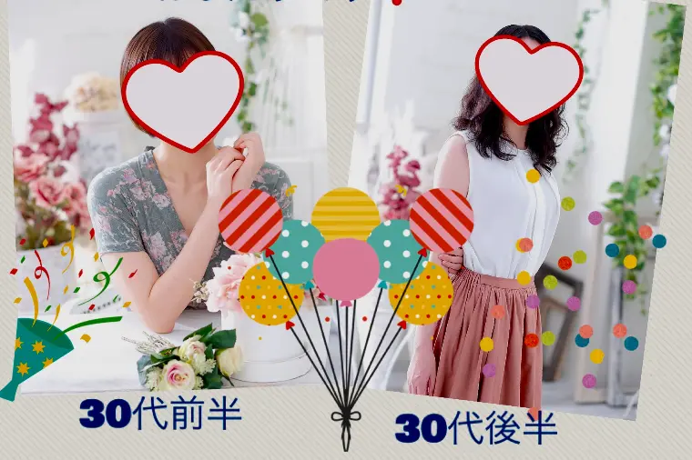 弊社、4月は30代女性2人がご成婚退会となります❣️