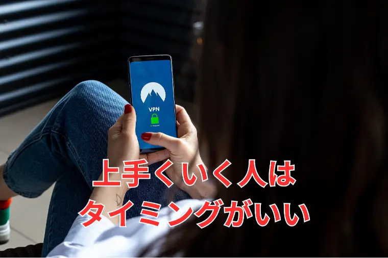 ゴールデンウィークこそ婚活開始のベスト時期な理由5選