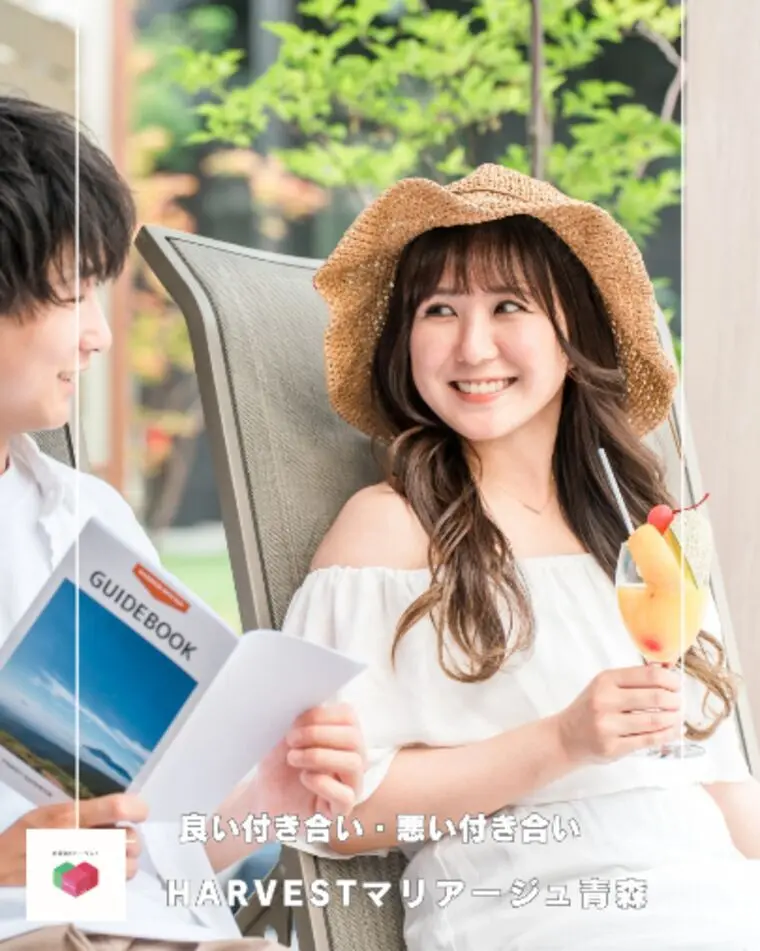 良い付き合い・悪い付き合い