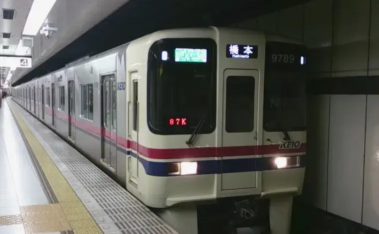 良縁コンシェルジュ町田「№1714　電車トラブルでお見合いを遅刻しない工夫」- 2