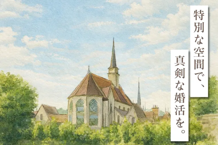 結婚相談所プロマリエ「群馬・前橋で婚活パーティー！ちょっといい午後！」-1