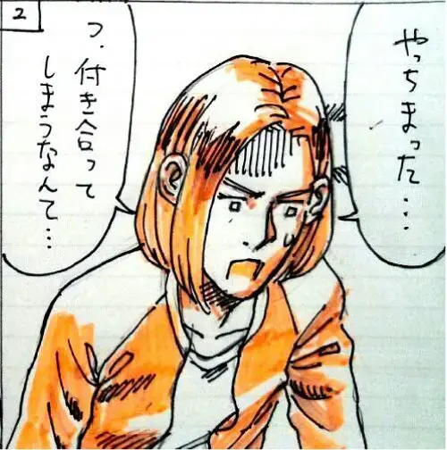 ユー結婚相談所「Iさんの話-⑱」- 3