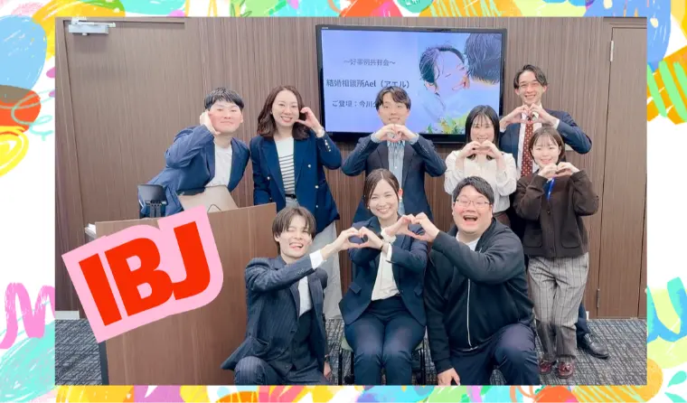 IBJ社員向け研修にゲスト出演しました✨
