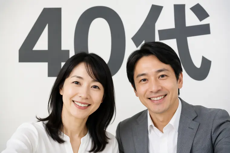 「40代の婚活」で大切なマナーとは？