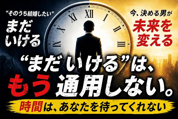 東京・世田谷の結婚相談所 Marry Fun「結婚はしたいと思っているんですけど、いい人がいればで…」-1