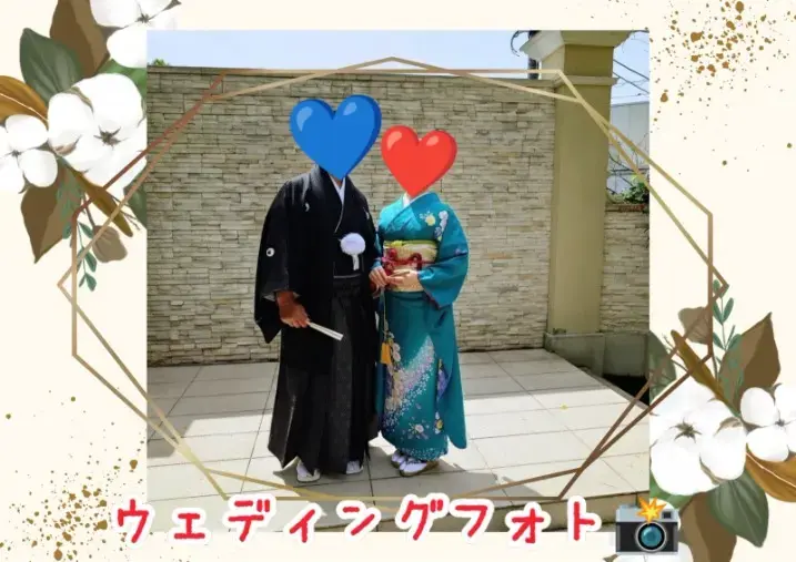 ハッピースマイル「50代男性【ご結婚 報告♡】彼から学べる大切なこと💡」- 2