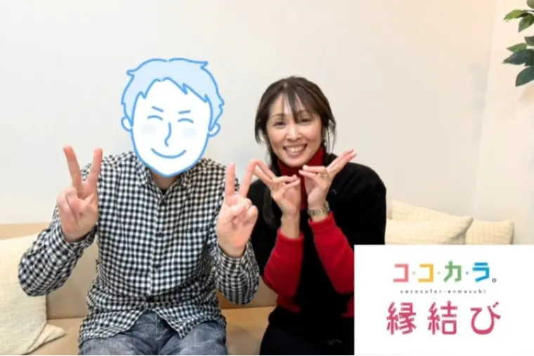 【成婚実績】男性必見！29回のデートで成婚した理由を解説