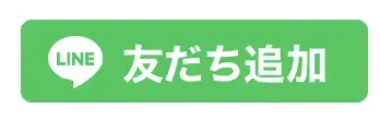 アロハハッピーマリッジ「成婚者が9ヶ月で卒業する本当の理由」- 2