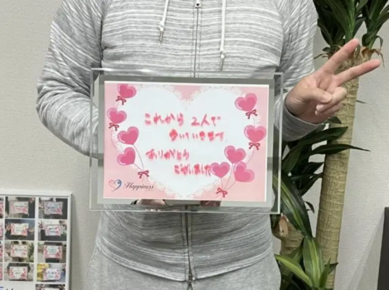 諦めないで良かったです！これから二人で歩いて行きます💕